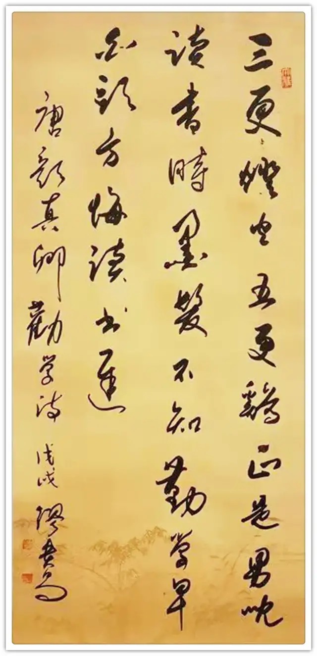 缪贵昌@书法家缪贵昌:「文化强国推广计划」年度风采展