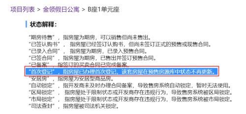 均价|深物业金领:五年,你知道这五年我怎么过的吗?