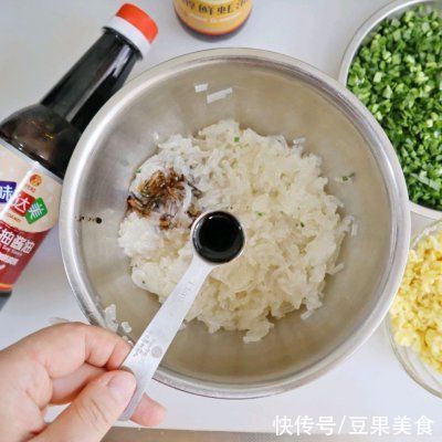 菜角|河南端午美食之炸菜角（外皮不硬有技巧）