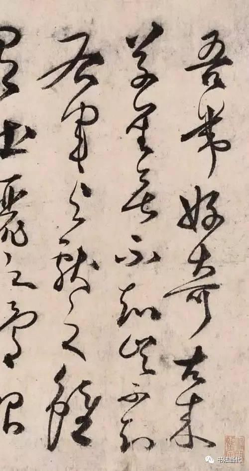 怀素|对怀素的钦敬,使他写出了最好的草书作品!