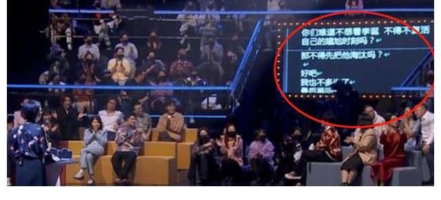 脫口秀門檻有多低？不背詞不說，連段子都有人幫著寫