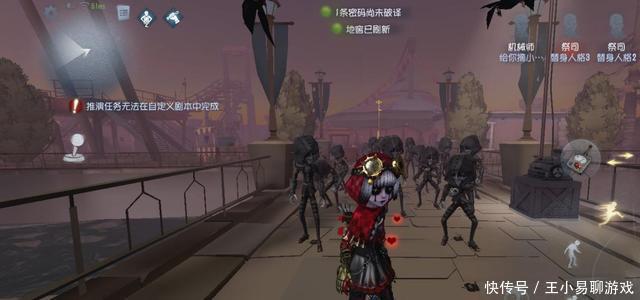 实用|第五人格：机械师双开无缝教学，实用上分小技巧
