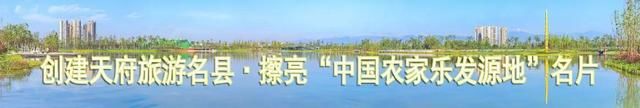 爱上郫都100个理由| qt:colorful,qgc,nbbdpp_-10000,nbbscoreee_-10000,nbbstratest_nh2_1