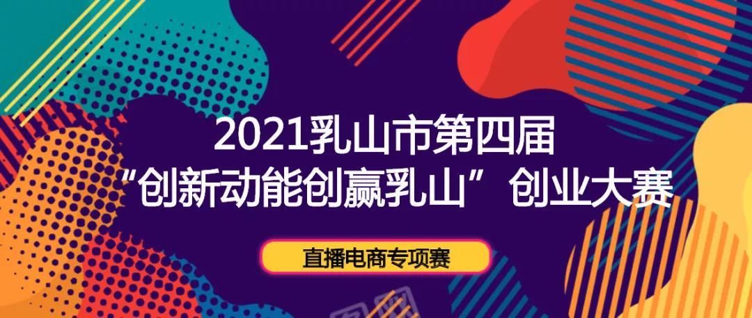 欢乐城&第六届威海·乳山牡蛎文化节启动 这个国庆假期给你安排得妥妥的