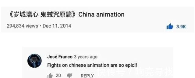 抄袭|制作组背后的故事,六年磨一剑,国产巅峰《雾山五行》火出圈外