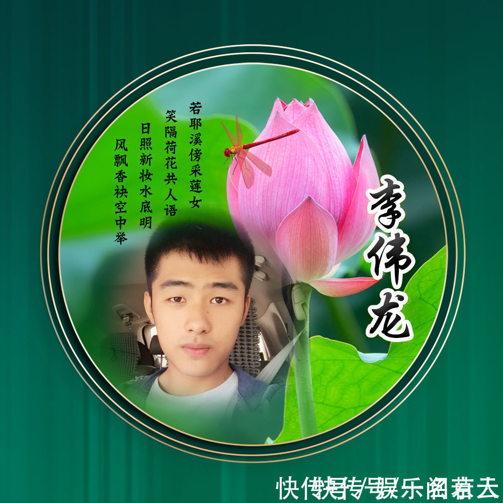 世人大!用你的姓氏当头像,20张唯美荷花大气图片,中国风华丽登场