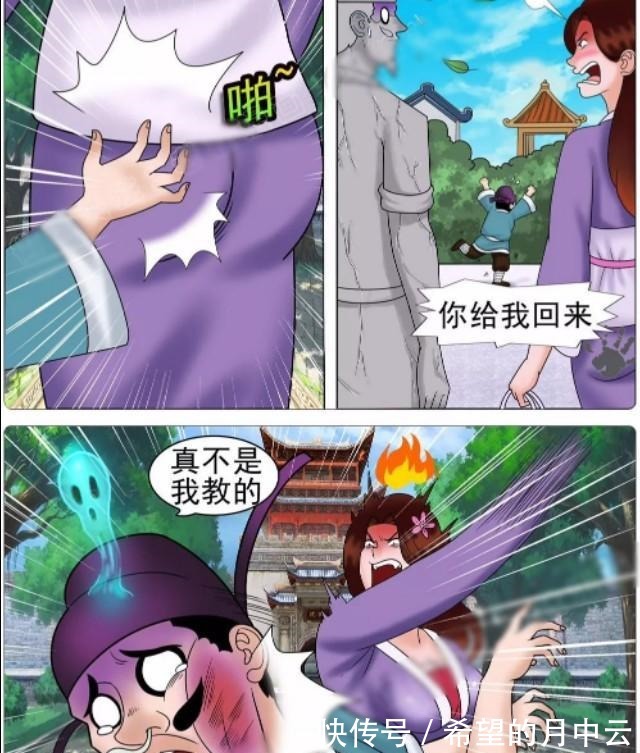 |搞笑漫画 姐姐，你的小狗真可爱，我可以摸一下吗