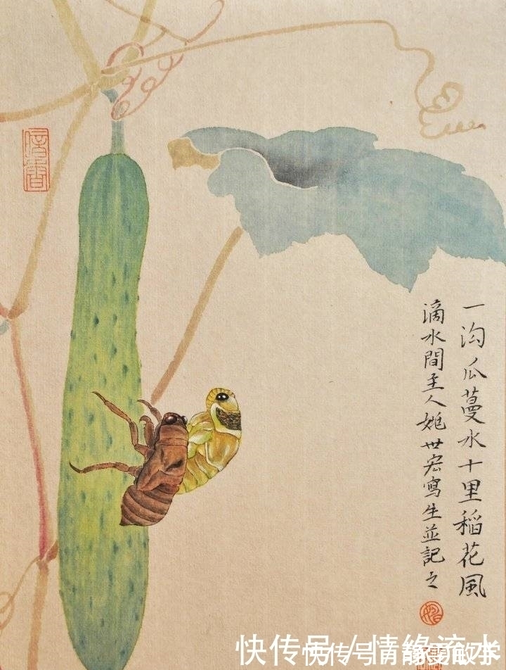 姚世宏@细闻如天籁——读姚世宏的国画草虫近作