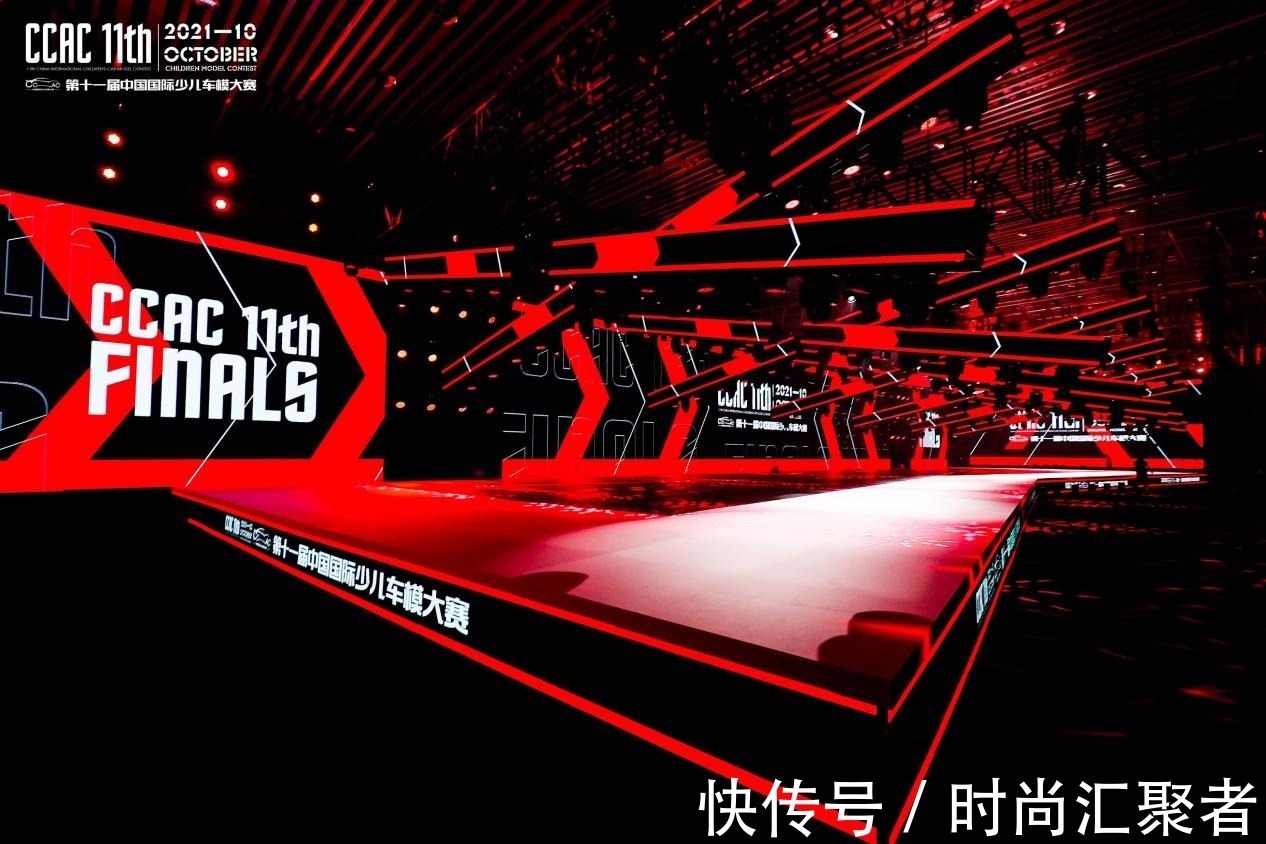 车模|CCAC第十一届中国国际少儿车模大赛总冠军朱若瑜王者出击,势如破竹!