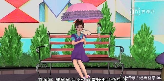 叶罗丽|盘点《精灵梦叶罗丽》中出现的三把美伞,其中两把是陈思思的!