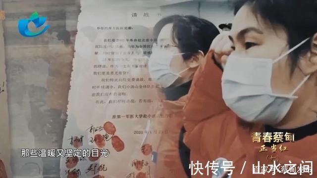 宋忠桥|《青春蔡甸正当红》第七集丨宋忠桥“战地理发师”