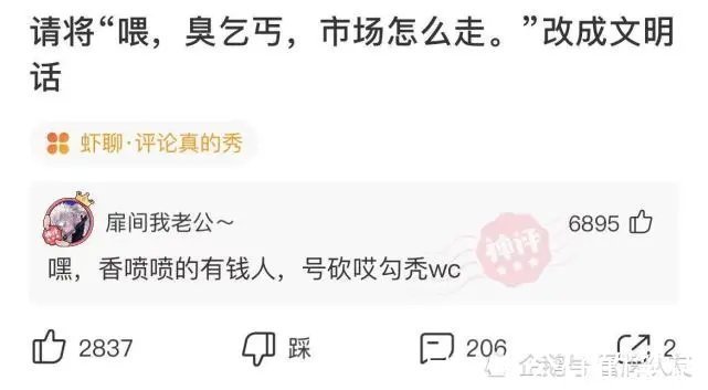 |沙雕段子：和同居3年以上的对象结婚是种怎样的体验？