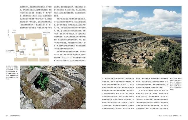 下篇|除了哲学，请记得还有艺术！读《希腊世界的艺术与考古》 下篇