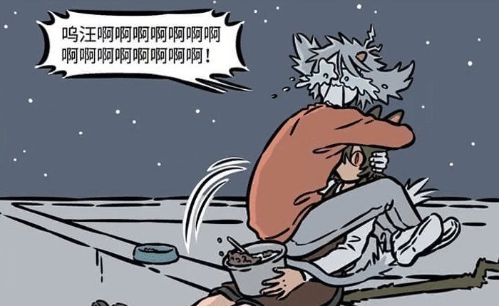 小玉|非人哉甜甜的恋爱终于轮到了陶陶,但为何以这种方式过分了