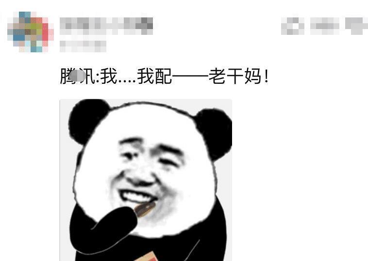 “如果给你一碗米饭，只允许你配一个菜，你会配什么菜”
