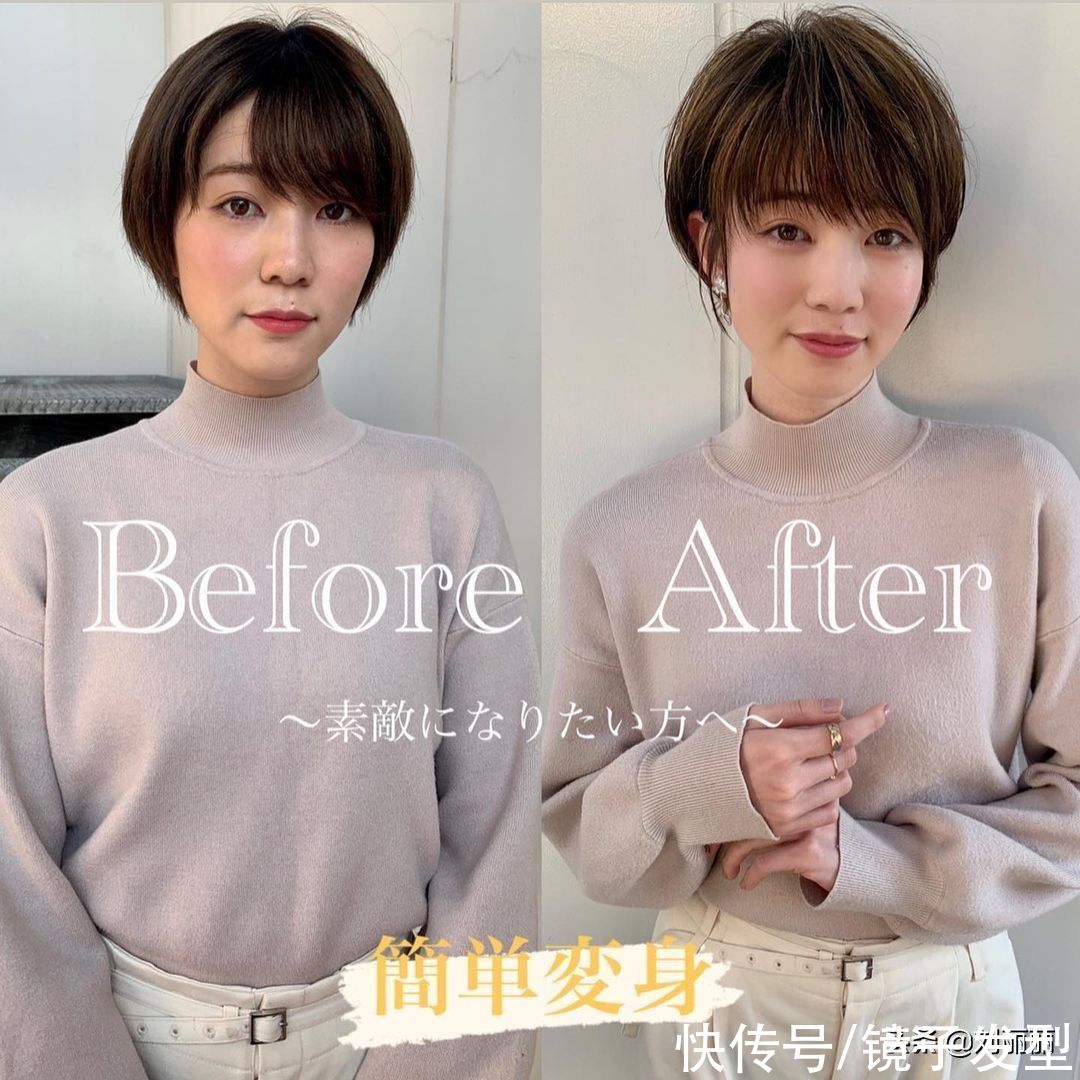 效果|换发型堪比换脸，16位美女来为你示范，效果美到自己都笑了