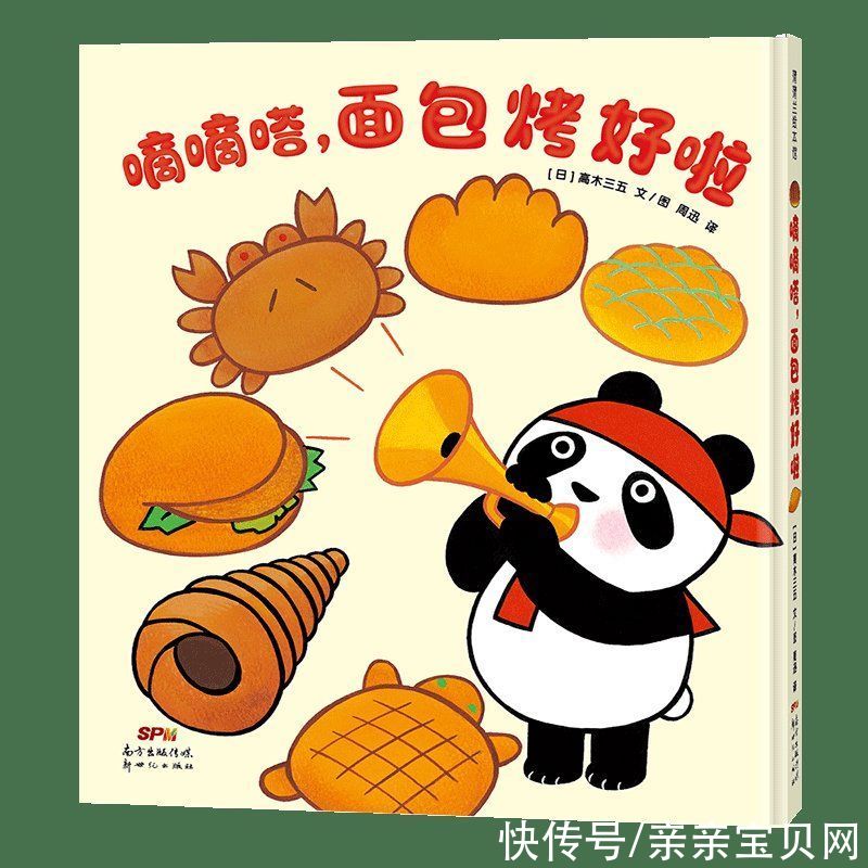 身体|又是一年暑假到，来看看让宝宝身体“吃好”的秘密