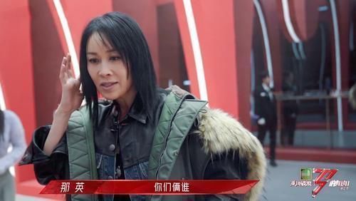 张柏芝|删减2个半小时的《浪姐2》收视破1，别人认真唱跳，那英负责搞笑