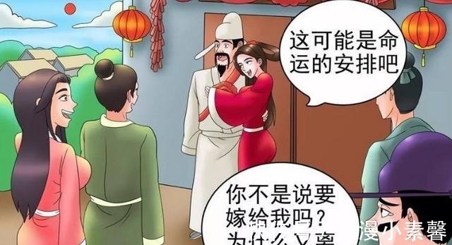 |搞笑漫画：漂亮女生是没戏了，不如追下老板娘试试？