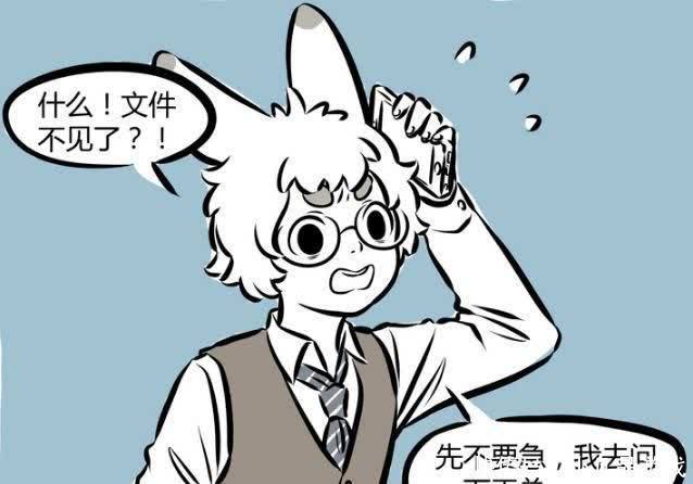 非人哉:玉总上班架势太大,九月看到后惊呆,直言她太拼。