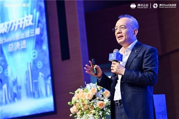 S腾讯SaaS加速器三期＂产业学长＂金蝶徐少春 为SaaS创业企业分享发展经验