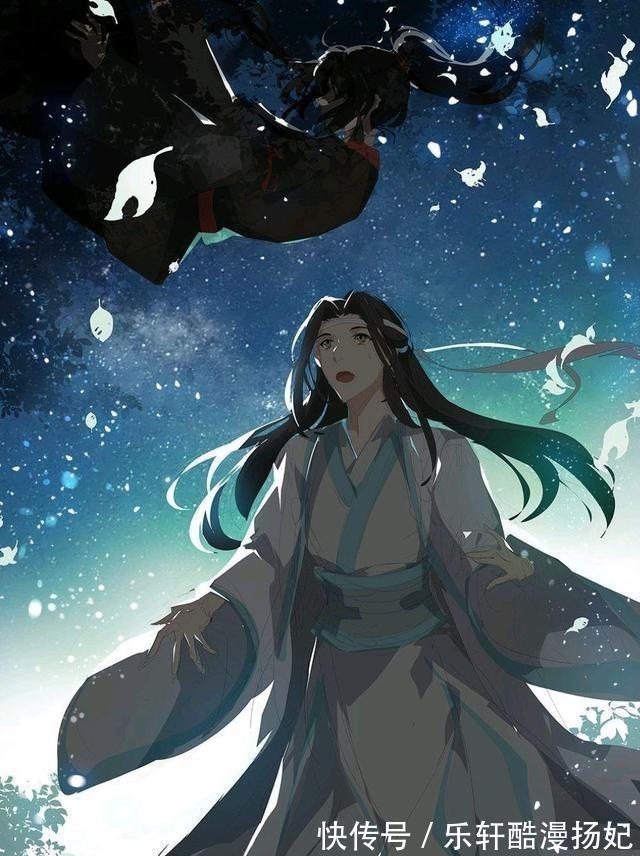 假名|墨香儿媳都有假名,谢怜有点甜蜜,魏婴撩人专用,师尊沙雕无敌