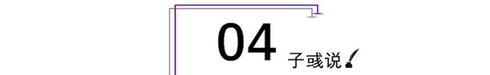 帝舜的秘密:上古五帝政清人和,为何唯独虞舜时出现“四凶”?