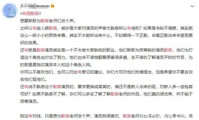 超新星运动会|对于《有匪》预告的吐槽,一心搞相亲的“峨媒山”不为所动!