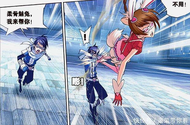 胖鼠|斗羅大陸：唐三第一次被小舞拒絕，恰逢美人投懷送抱，結果……