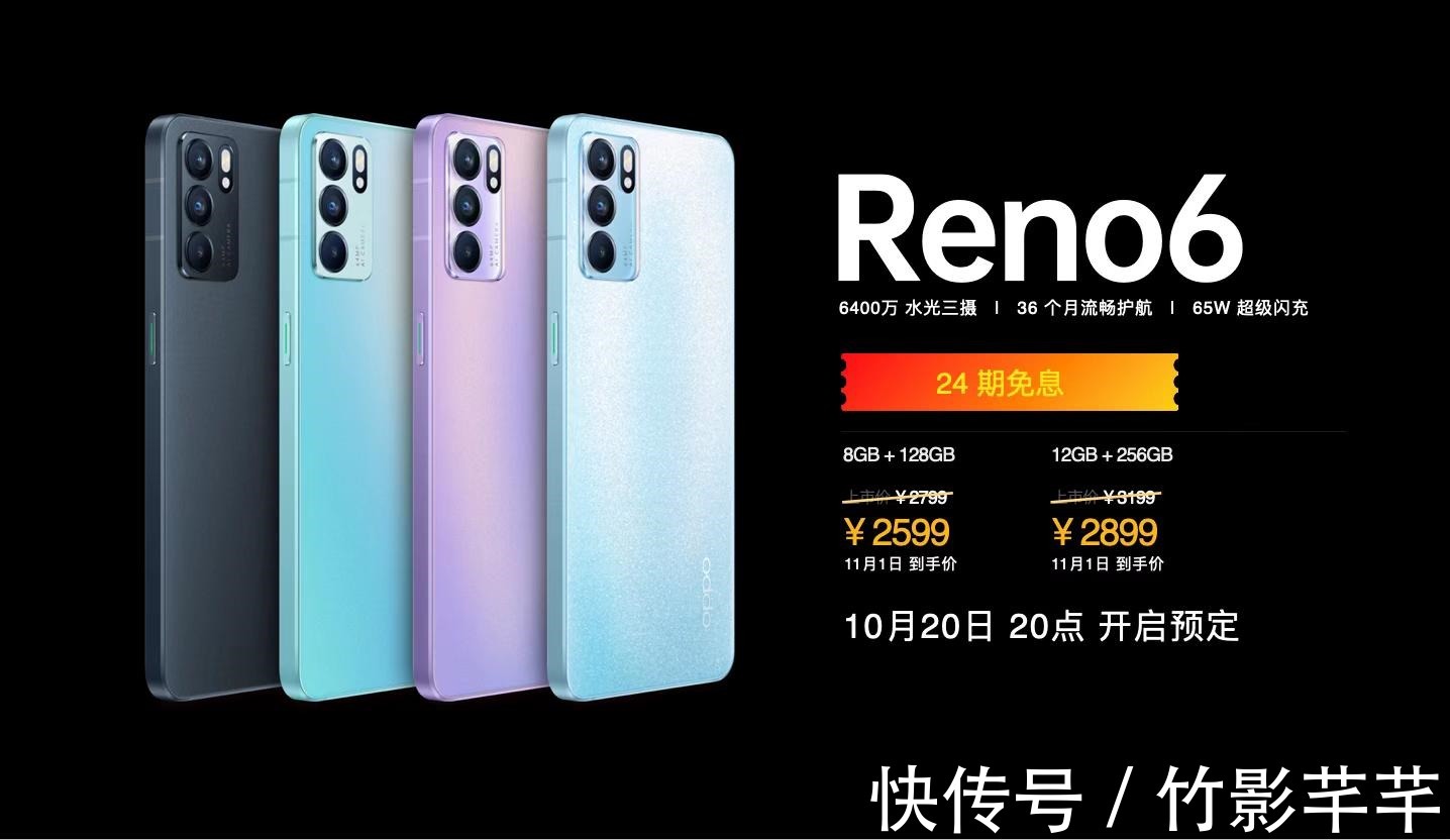 oppo|真的没套路，盘点OPPO发布会容易让人漏掉的细节