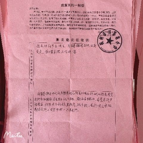 倪老师|学生“花式表白”，刀茅巷小学过绿色教师节