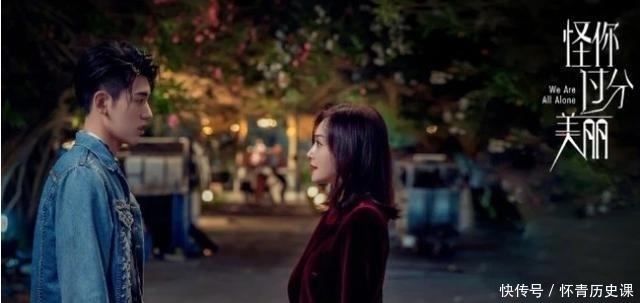 火箭少女101|出道3年,被推掉3次合作2首单曲的王子异,比队友蔡徐坤惨太多