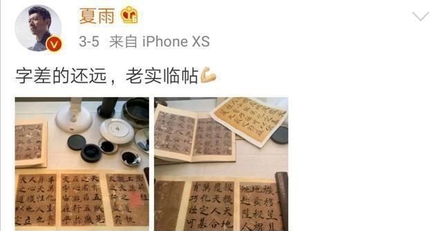 褚遂良$“书法家”夏雨,用褚遂良笔法写唐诗,这水平,值得一赞