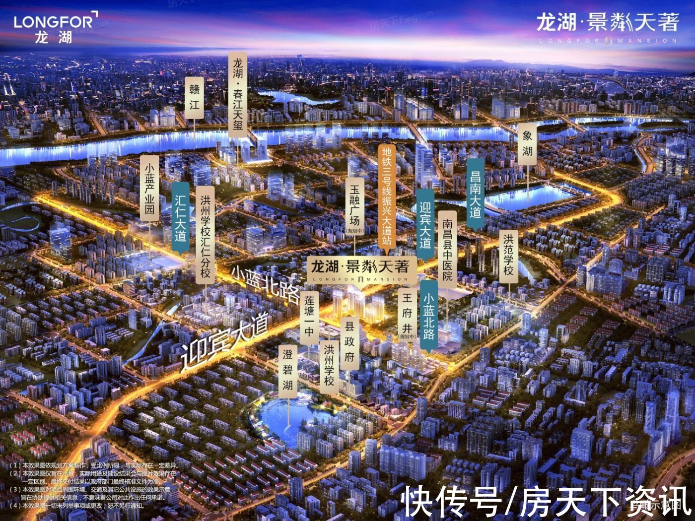 天空之城|想看南昌南昌县楼盘的最新现场实景，选房一定要看