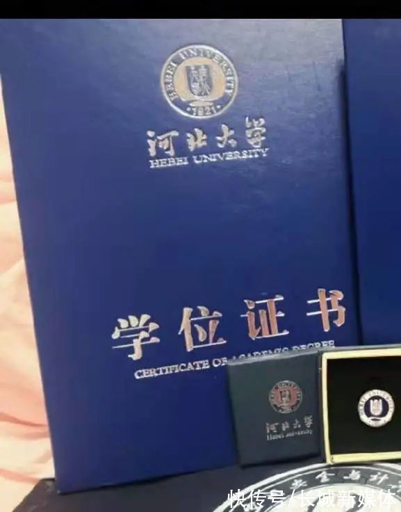 毕业证书|夺目芳华丨百年间河北大学学位证、毕业证的变化是你我不曾见过的精彩