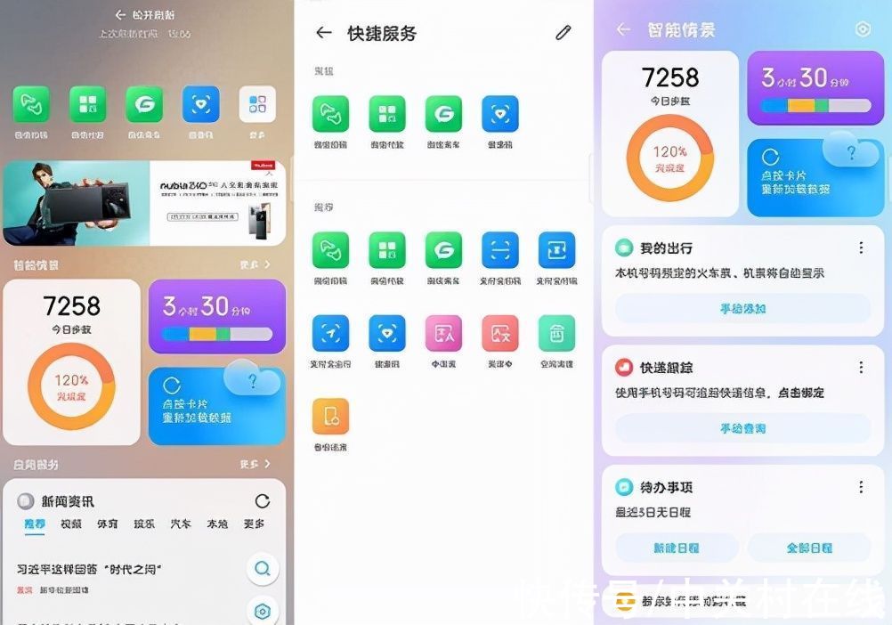 努比亚Z40Pro|努比亚Z40 Pro全面评测：样样全面的人文影像旗舰