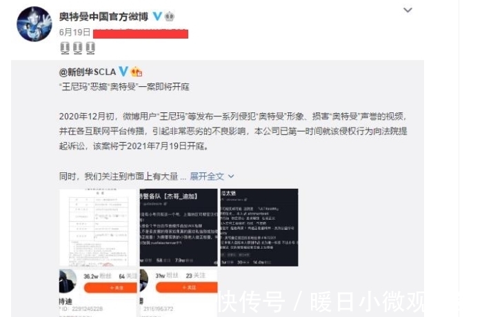 联动|屠龙者或终将成龙?奥特曼联动迷你世界，引发大量玩家不满吐槽