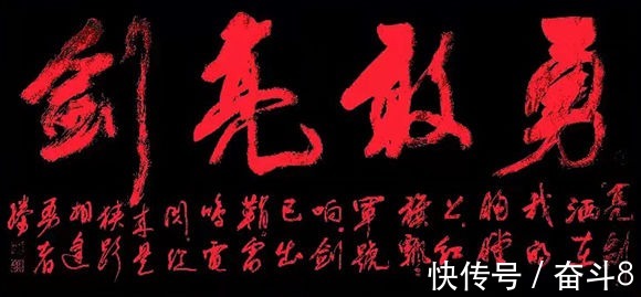 上海中华书画协会$房雷书画——笔墨精炼 气韵生动