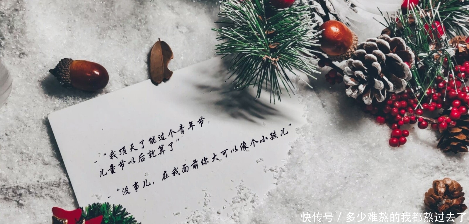 《木林巷生活》:两个人从这里开始相遇,也会在这里开始相爱相守!