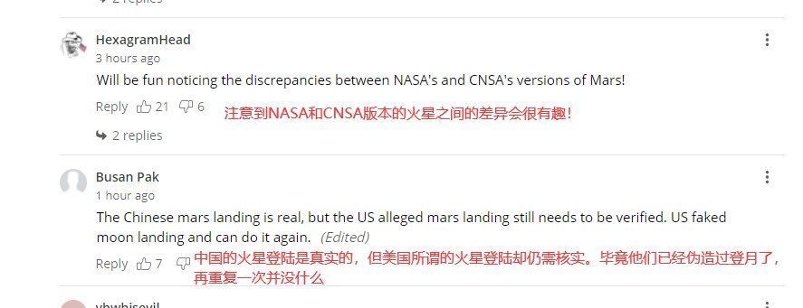 探测器 天问一号成功着陆火星,火星车降落过程,独自面对“黑色7分钟”