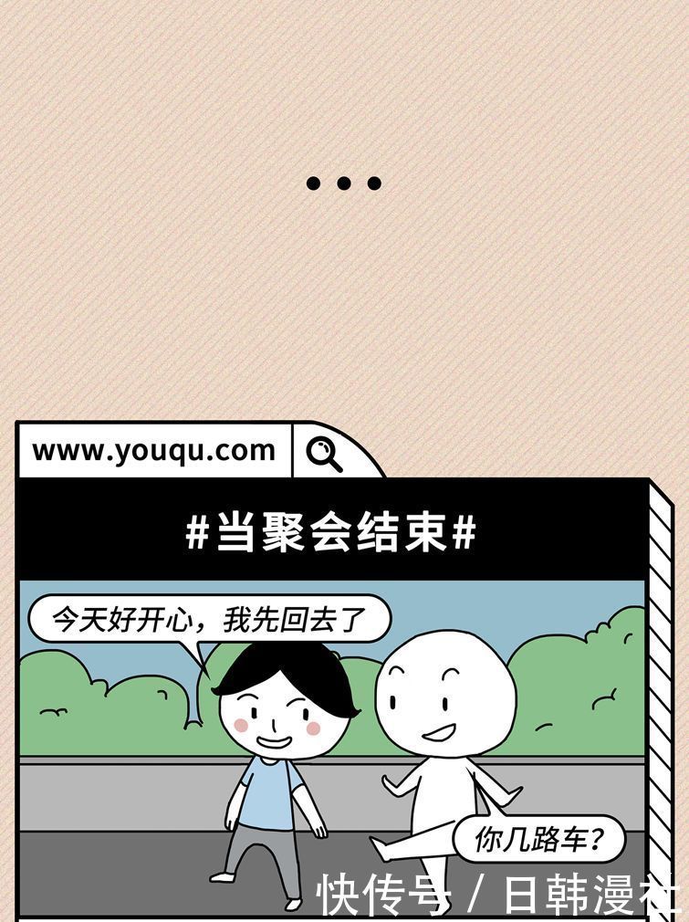 障碍|内向≠社交障碍,做一个聆听者也很好