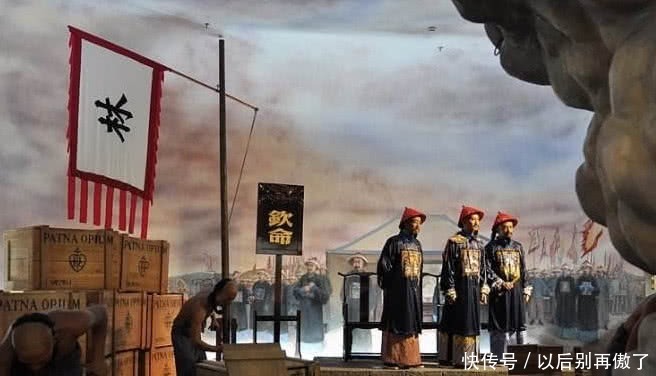 海水|为何林则徐没有一把火烧了鸦片,反而用海水泡?网友:太机智了!