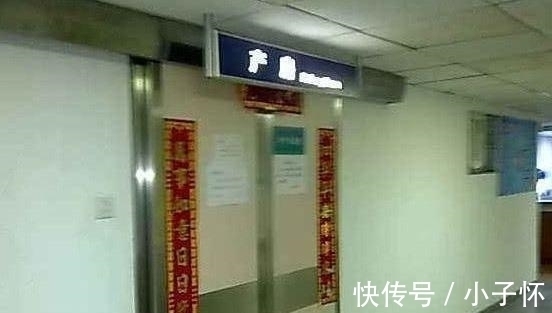 老公|30岁孕妇生下男娃,却被医生说是二胎,老公蒙了,娘家一脸尴尬