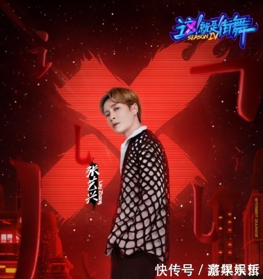 《这就是街舞》最新队长海报，其他人都斜着站，韩庚却要搞特殊