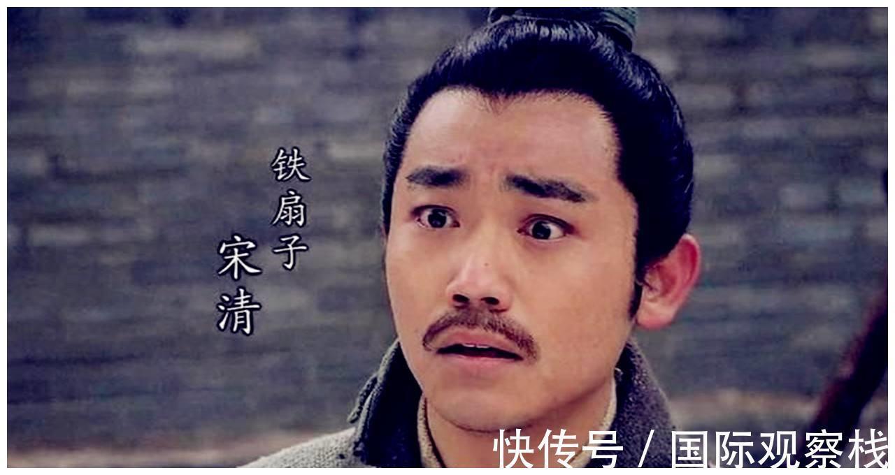 扈三娘$铁扇子宋清:大多数人眼中的废物,其实他的工作鲁智深武松干不好