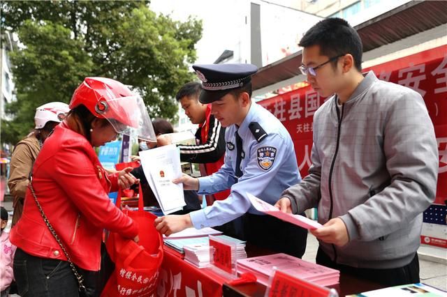 国家网络安全|天柱县开展2021年国家网络安全宣传周活动