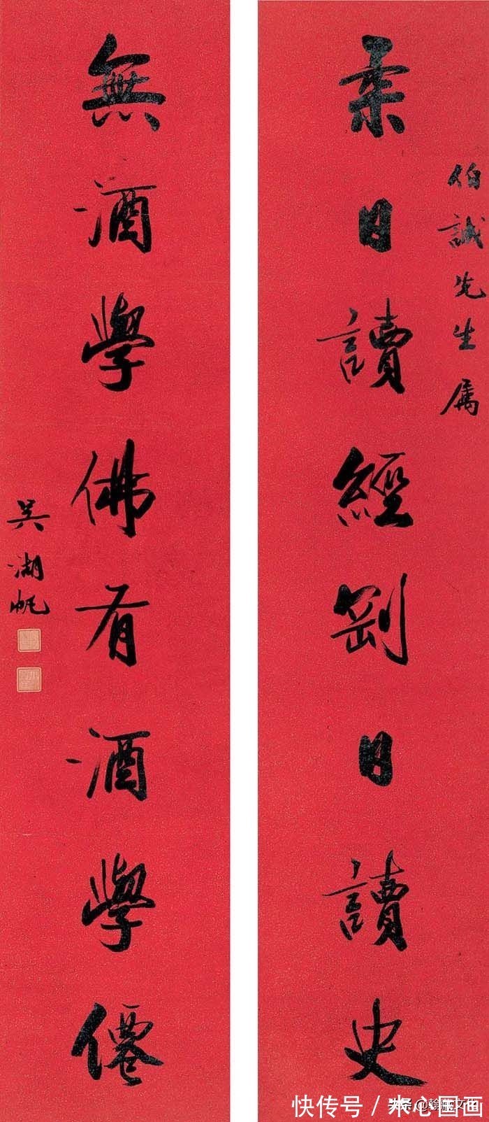 楹联#吴湖帆楹联书法欣赏(上)