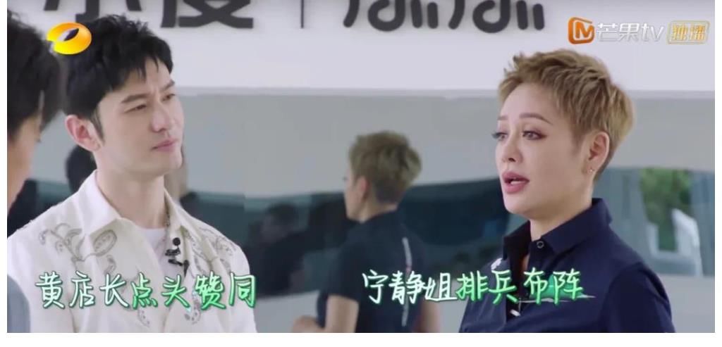 周也|《中餐厅5》败在了选角上？