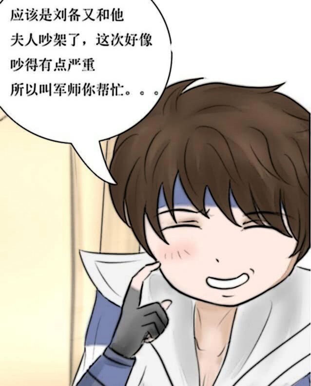 赵云|孙尚香又欺负刘备了,刘备让赵云去求救诸葛亮,结果却刚好碰见诸葛亮换装!