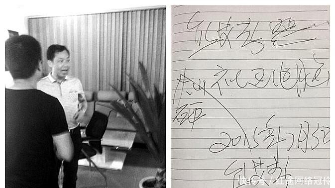 主席|水平最差的文联主席,自己写诗不行却砸网站电脑,砸成了全国闻名